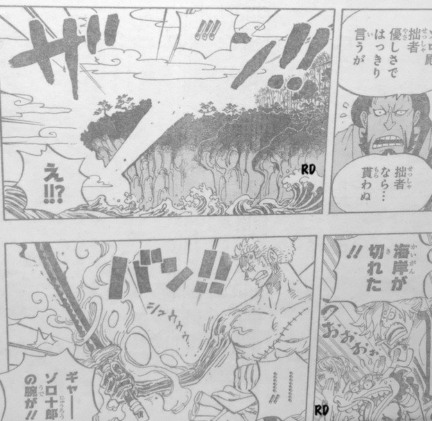 Spoiler chap 955: Zoro nhận danh kiếm Enma, Luffy hội ngộ mọi người và sẵn sàng cho trận chiến ở Đảo Quỷ - Ảnh 3.