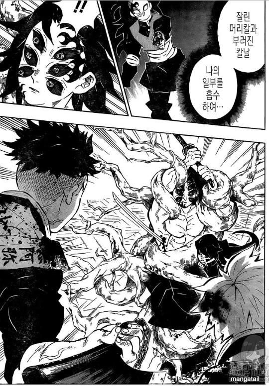 Kimetsu no Yaiba chương 174: Quá khứ của Kokushibo dần được hé lộ, hóa ra Kokushibo và kiếm sĩ bí ẩn là anh em ruột! - Ảnh 3.