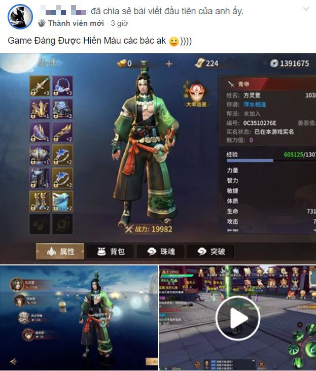 Cộng đồng “ngỡ ngàng” khi test thử bom tấn Cửu Kiếm 3D server quốc tế: Không thể chê được một chữ nào! - Ảnh 5. Cộng đồng “ngỡ ngàng” khi test thử bom tấn Cửu Kiếm 3D server quốc tế: Không thể chê được một chữ nào! - Ảnh 5.