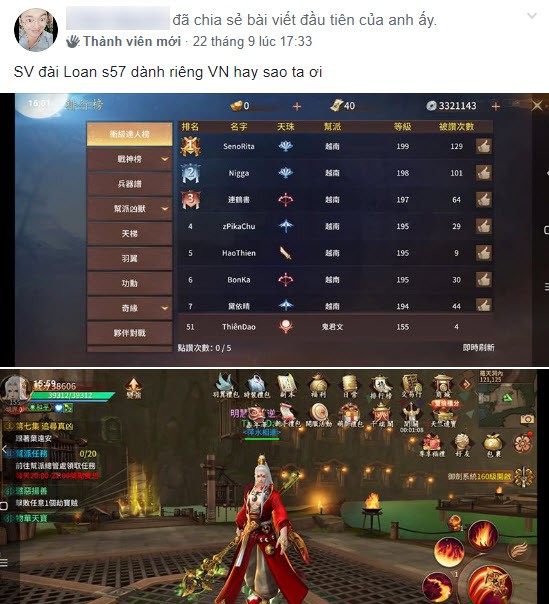 Cộng đồng Cửu Kiếm 3D nô nức khoe ảnh test game, dặn nhau “spam kênh thế giới ít thôi kẻo nước bạn... sợ” - Ảnh 23. Cộng đồng Cửu Kiếm 3D nô nức khoe ảnh test game, dặn nhau “spam kênh thế giới ít thôi kẻo nước bạn... sợ” - Ảnh 23.