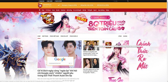 Đúng là game quốc dân, Thục Sơn Kỳ Hiệp Mobile tiếp tục chi tiền tỷ hợp tác cùng ca sĩ Đan Trường - Ảnh 2. Đúng là game quốc dân, Thục Sơn Kỳ Hiệp Mobile tiếp tục chi tiền tỷ hợp tác cùng ca sĩ Đan Trường - Ảnh 2.