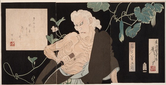 Onibaba: Con yêu quái Ba Bị đáng sợ trong truyền thuyết Nhật Bản (P.2) - Ảnh 1.