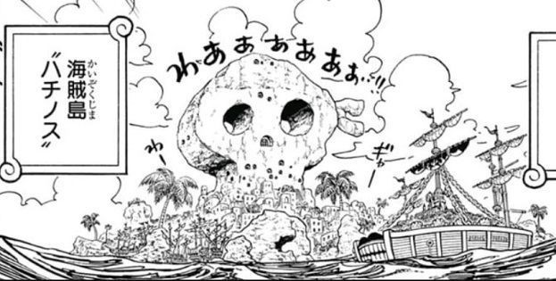 One Piece: Khám phá mối quan hệ kế thừa giữa Marshall D. Teach và hải tặc huyền thoại Rocks - Ảnh 3.