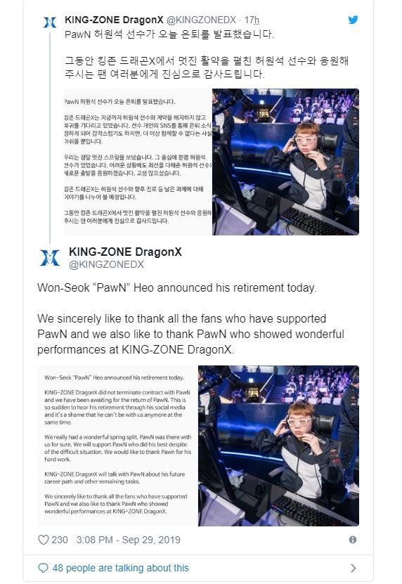 LMHT: Thật khó tin khi đội tuyển chủ quản KingZone DragonX chỉ biết tin Pawn giải nghệ qua Mạng xã hội - Ảnh 1.