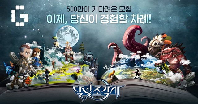 Loạt game mobile đỉnh cao đến từ Hàn Quốc sẽ khiến game thủ mê mệt - Ảnh 11. Loạt game mobile đỉnh cao đến từ Hàn Quốc sẽ khiến game thủ mê mệt - Ảnh 11.