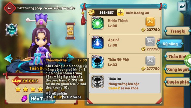 Chuyện lạ: Tuân Du trở thành phế nhân, bị triệt tiêu sức mạnh khi ra trận cùng Tào Tháo, tưởng game lỗi ai ngờ... - Ảnh 4. Chuyện lạ: Tuân Du trở thành phế nhân, bị triệt tiêu sức mạnh khi ra trận cùng Tào Tháo, tưởng game lỗi ai ngờ... - Ảnh 4.