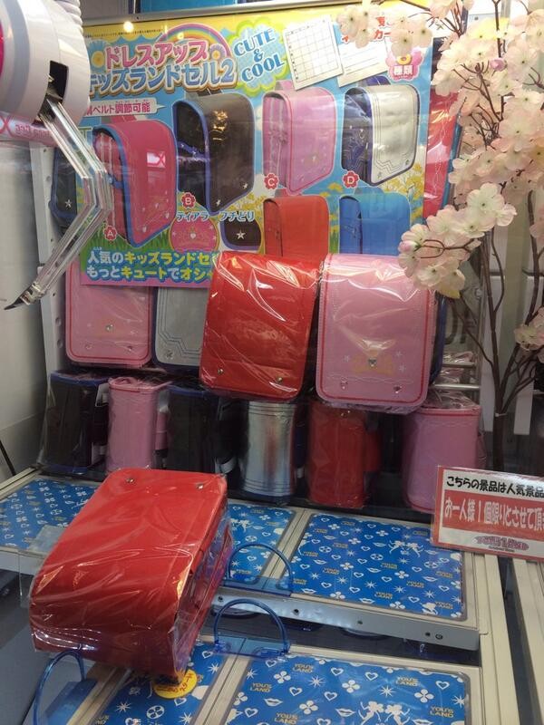 Cười té ghế với những phần thưởng kỳ cục từ máy chơi game ở Nhật 6 Cười té ghế với những phần thưởng kỳ cục từ máy chơi game ở Nhật 6