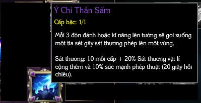 Ý Chí Thần Sấm đang rất được trọng dụng.