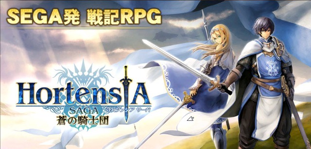 Hortensia Saga - Game nhập vai chiến thuật cực hot cho người Việt