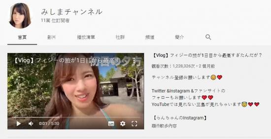 Siêu diễn viên phim người lớn Nhật Bản chuyển sang làm Youtuber - trào lưu mới của nền công nghiệp - Ảnh 3.