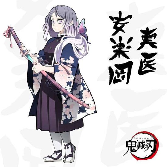 Ngỡ ngàng khi ngắm những thiết kế nhân vật Kimetsu no Yaiba đẹp lạ lùng của fan - Ảnh 2.