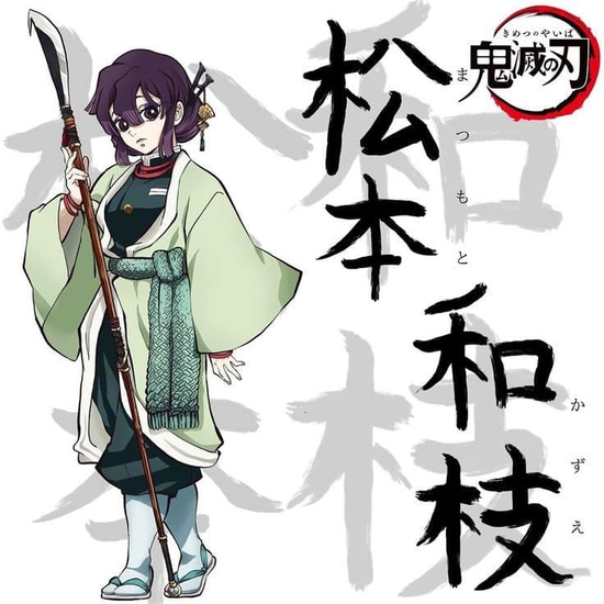 Ngỡ ngàng khi ngắm những thiết kế nhân vật Kimetsu no Yaiba đẹp lạ lùng của fan - Ảnh 4.