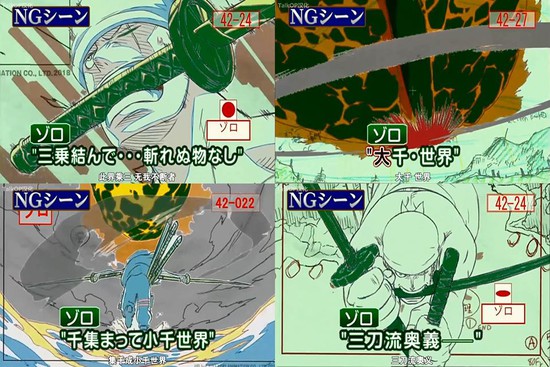 One Piece Stampede: Mãn nhãn trước phân cảnh Zoro ngầu bá cháy chém đôi thiên thạch của Hổ Tím Fujitora - Ảnh 4.