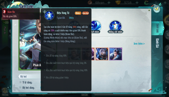 Ngọc kháng debuff chính thức xuất hiện, game thủ Nghịch Mệnh Sư tuyên bố: Quỷ Cốc Tử - Phan An chuẩn bị ra chuồng gà! - Ảnh 3.