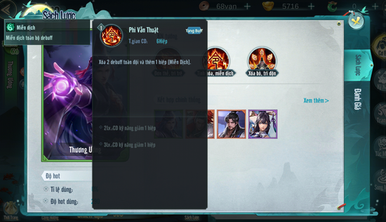Ngọc kháng debuff chính thức xuất hiện, game thủ Nghịch Mệnh Sư tuyên bố: Quỷ Cốc Tử - Phan An chuẩn bị ra chuồng gà! - Ảnh 10.