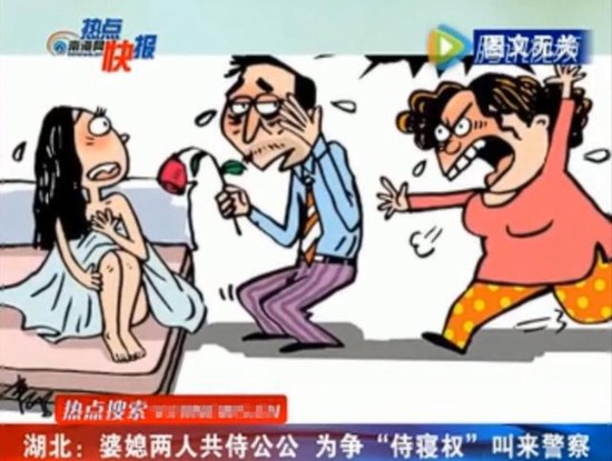Con trai đi làm xa, bố mẹ ruột cùng con dâu làm chuyện đồi bại sau lưng, câu chuyện bị phanh phui khiến ai cũng xấu hổ - Ảnh 2.