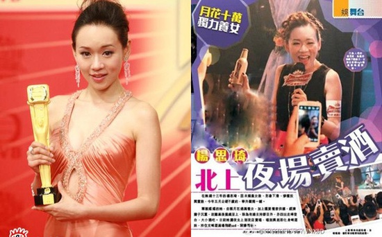 Hoa hậu chuyên săn đại gia, từng bán bia kiếm tiền được thưởng hàng chục tỷ đồng vì sinh quý tử - Ảnh 7.