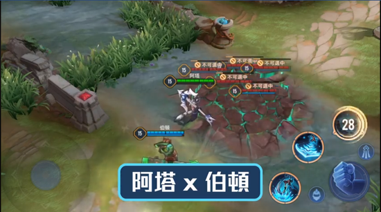 Liên Quân Mobile: Garena khoe năng lực tạo tường chắn quá dị của Ata, nhóm tướng hỗ trợ lại có Trùm mới? - Ảnh 4.