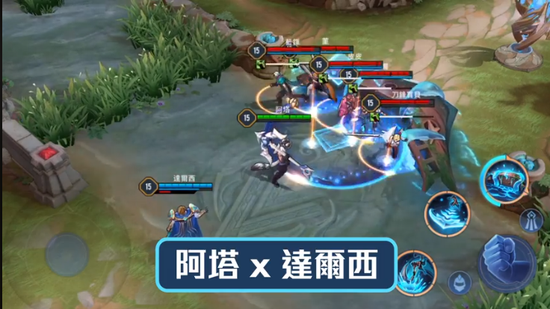 Liên Quân Mobile: Garena khoe năng lực tạo tường chắn quá dị của Ata, nhóm tướng hỗ trợ lại có Trùm mới? - Ảnh 6.
