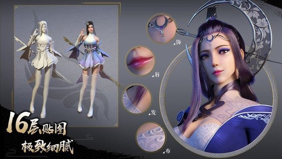Đột phá giới hạn siêu phẩm đồ họa với MMORPG triệu đô ra mắt đầu năm 2020 - Lãng Tử Kiếm 3D - Ảnh 7.