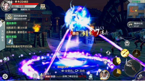 Đột phá giới hạn siêu phẩm đồ họa với MMORPG triệu đô ra mắt đầu năm 2020 - Lãng Tử Kiếm 3D - Ảnh 10.