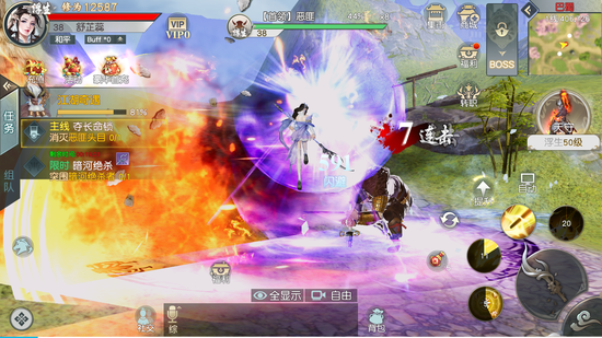Đột phá giới hạn siêu phẩm đồ họa với MMORPG triệu đô ra mắt đầu năm 2020 - Lãng Tử Kiếm 3D - Ảnh 15.