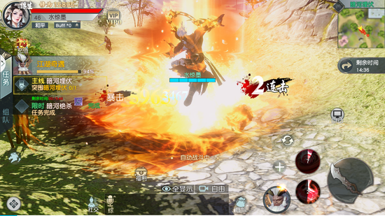 Đột phá giới hạn siêu phẩm đồ họa với MMORPG triệu đô ra mắt đầu năm 2020 - Lãng Tử Kiếm 3D - Ảnh 14.
