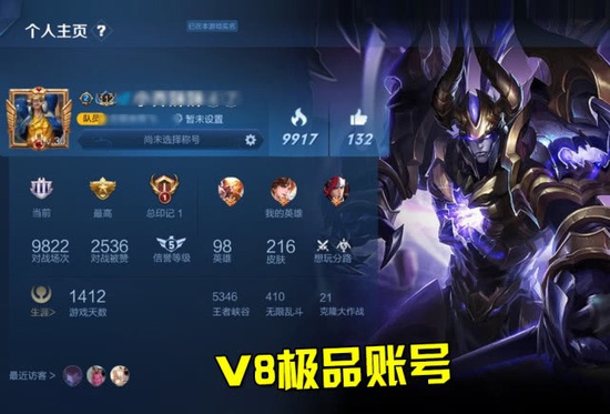 Bị lừa do ham nick Vip giá rẻ, game thủ nhí khóc lóc “ăn vạ” gọi bố mẹ đến để “combat” và cái kết - Ảnh 1.