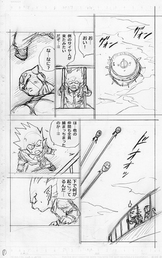 Hé lộ bản phác thảo manga Dragon Ball Super chương 59: Goku dùng Bản năng vô cực tấn công Moro - Ảnh 3.