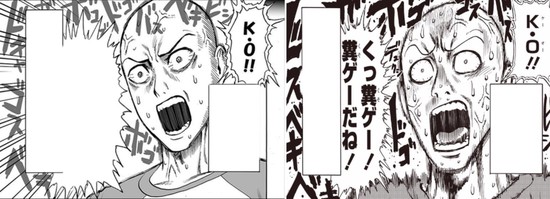 Bộ truyện One Punch Man thường xuyên bị chỉnh sửa và thay đổi, lý do vô cùng thú vị - Ảnh 3.