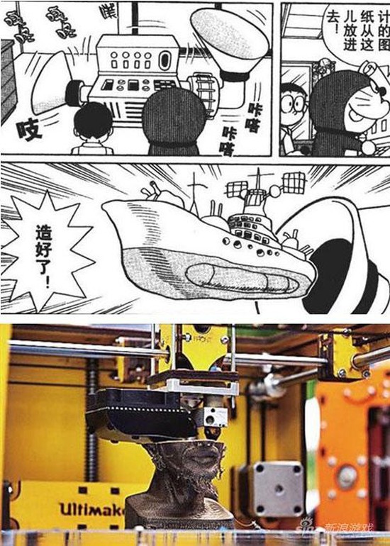 Top 7 món bảo bối thần kì mà tác giả tượng tưởng ra trong Doraemon đã trở thành hiện thực - Ảnh 4.