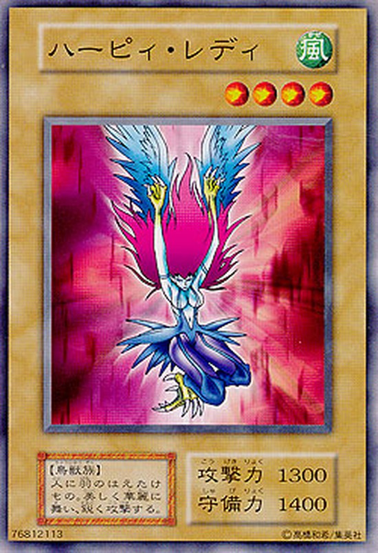 Nếu bạn nghĩ Harpie Lady của Mai trong Yu-Gi-Oh! yếu thì lầm rồi đấy, coi cách cao thủ sử dụng đây này - Ảnh 1.
