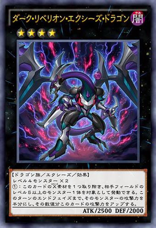 Nếu bạn nghĩ Harpie Lady của Mai trong Yu-Gi-Oh! yếu thì lầm rồi đấy, coi cách cao thủ sử dụng đây này - Ảnh 4.