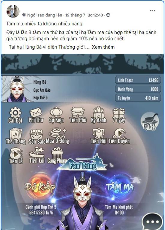Mộng Ảo Tu Tiên: Phương pháp tăng tốc độ tu luyện không ngờ tới, chính là chờ... Tâm Ma phát tác? - Ảnh 3.