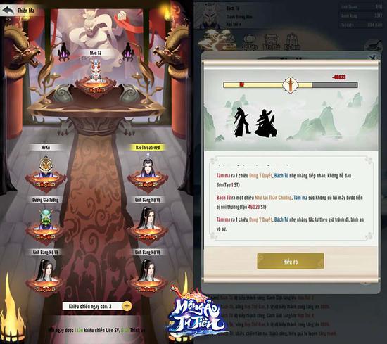 Shock nặng trước tựa game đề cao nhân phẩm: Item khủng vài chục củ cũng có thể kiếm được nhờ... may mắn? - Ảnh 6.