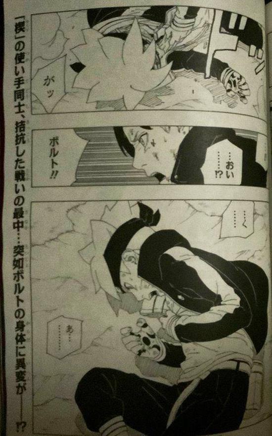 Boruto phải chịu tác dụng phụ khi cố gắng kiểm soát ấn Kama trong chap 64, ngày bị chiếm thân xác không còn xa nữa? - Ảnh 2.