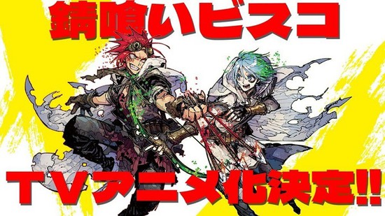 14 siêu phẩm sẽ lên sóng anime mùa đông 2022, phần cuối của Attack On Titan có xứng đáng để mong chờ? - Ảnh 12.