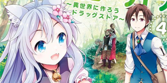 Top 10 bộ truyện đỉnh của chóp không thể bỏ lỡ cho fan mê light novel (P.2) - Ảnh 4.