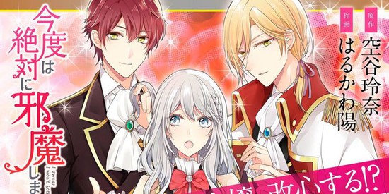 Top 10 bộ truyện đỉnh của chóp không thể bỏ lỡ cho fan mê light novel (P.2) - Ảnh 2.