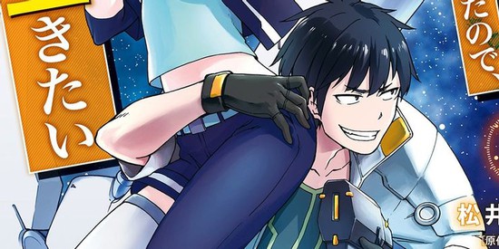 Top 10 bộ truyện đỉnh của chóp không thể bỏ lỡ cho fan mê light novel (P.2) - Ảnh 3.