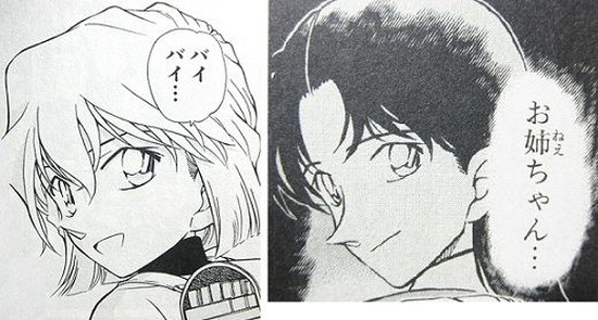 Spoil Conan chap 1072: Haibara bật khóc trước tâm thư của chị gái, Rum chạm mặt cô giáo cá tính nhất bộ truyện - Ảnh 1.
