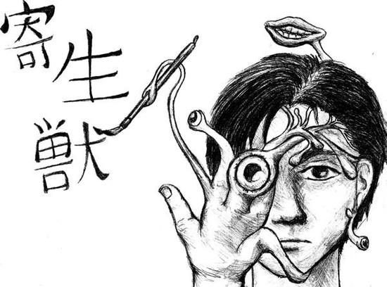 Kiseiju - Ký sinh thú: Manga kinh dị khoa học viễn tưởng sắp trình làng độc giả Việt Nam - Ảnh 1.