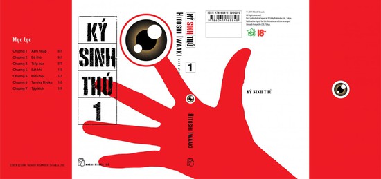 Kiseiju - Ký sinh thú: Manga kinh dị khoa học viễn tưởng sắp trình làng độc giả Việt Nam - Ảnh 4.