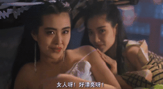 7 nàng ma nữ Thiện Nữ U Hồn đẹp xuất chúng: Nhiệt Ba - Lưu Diệc Phi đều lép vế trước tường thành nhan sắc Hong Kong - Ảnh 28.