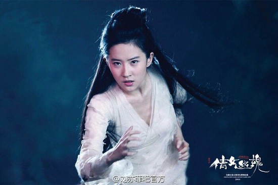7 nàng ma nữ Thiện Nữ U Hồn đẹp xuất chúng: Nhiệt Ba - Lưu Diệc Phi đều lép vế trước tường thành nhan sắc Hong Kong - Ảnh 11.