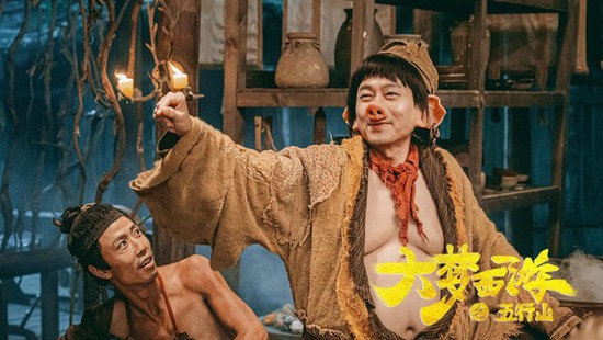 Quá trình hóa trang thành Trư Bát Giới bản 1986 - Ảnh 5.
