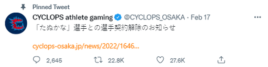 Chê bai nặng lời về đàn ông có chiều cao dưới 1m7, nữ tuyển thủ Esports tự hủy cực mạnh, có thể đối diện án tù - Ảnh 4.