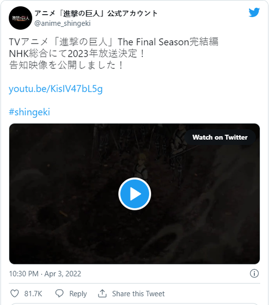 Attack on Titan Season 4 Part 3 tung trailer, chốt lịch phát sóng vào năm 2023 - Ảnh 4.
