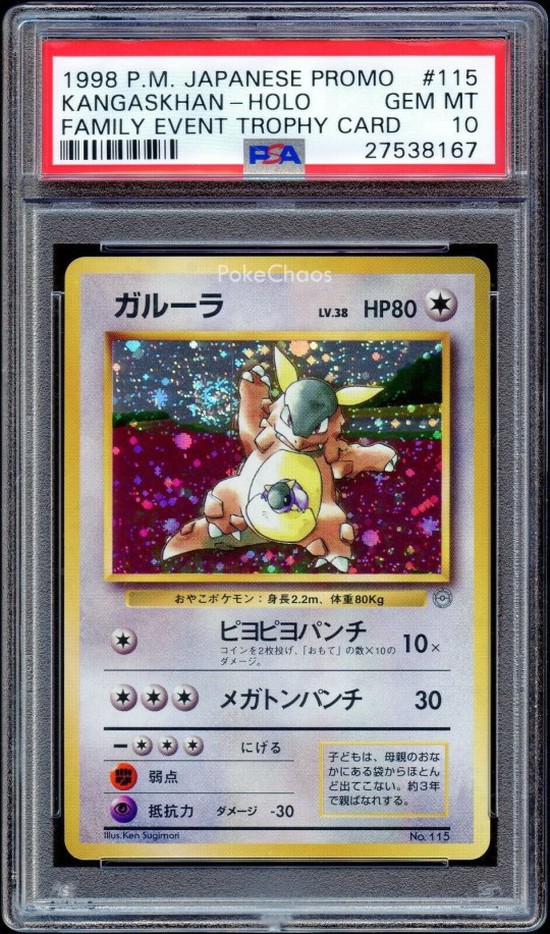 Những tấm thẻ bo góc Pokémon đắt giá trên thế giới, tấm hiếm nhất trị giá hơn 39 tỷ đồng - Ảnh 4.