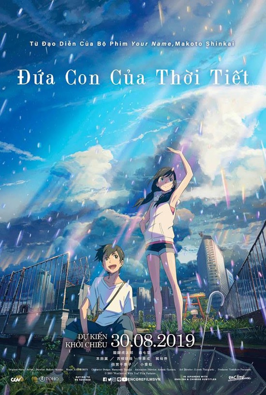 Cơn sốt ‘Suzume’ tại Nhật Bản: Khán giả khen nức nở, điểm đánh giá chót vót - Ảnh 4.